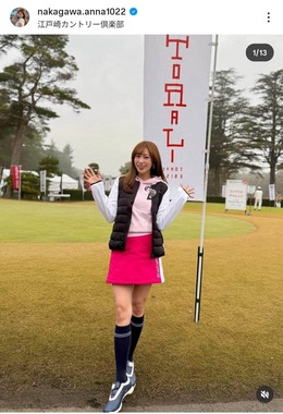 中川安奈さんのインスタグラム（＠nakagawa.anna1022）より