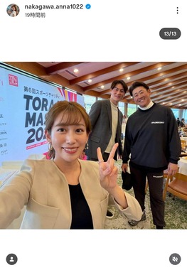 左から中川安奈さん、上重聡さん、松坂大輔さん。インスタグラム（＠nakagawa.anna1022）より