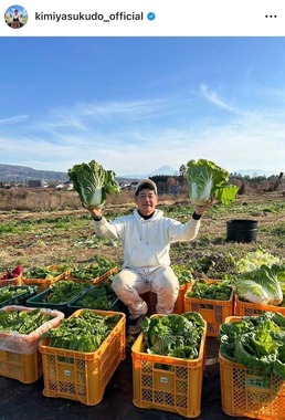 工藤公康さんのインスタグラム（＠kimiyasukudo_official）より