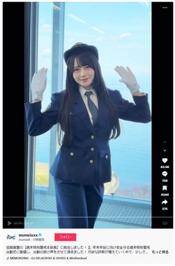 むめいさんのTikTok（＠mumeixxx）より