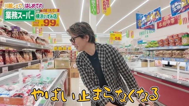 川越達也さんのYouTubeより