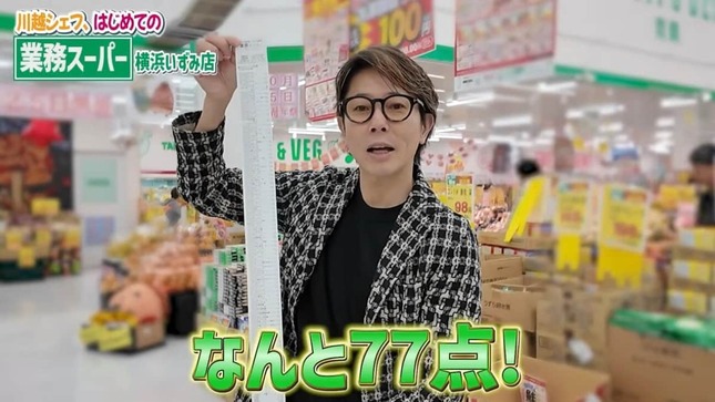 川越達也さんのYouTubeより