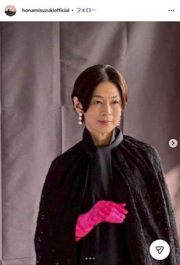 鈴木保奈美さんのインスタグラム（＠honamisuzukiofficial）より