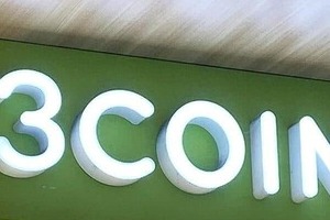 3COINSに「10000円超」お目見え、売上は「予想を上回る」　異例「5桁台」商品の開発背景とは