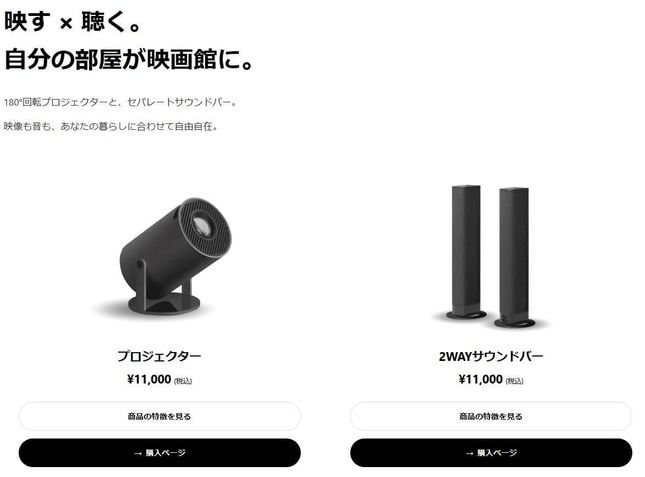 3COINS公式サイトより