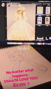 中国のファンからの「愛してる」の投稿に「私も」。浜崎あゆみさんのインスタグラム（＠a.you）から