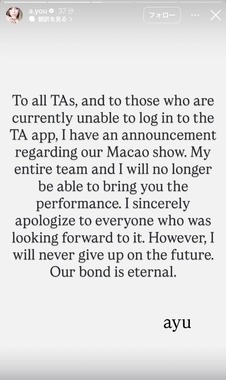 英語でも経緯を説明