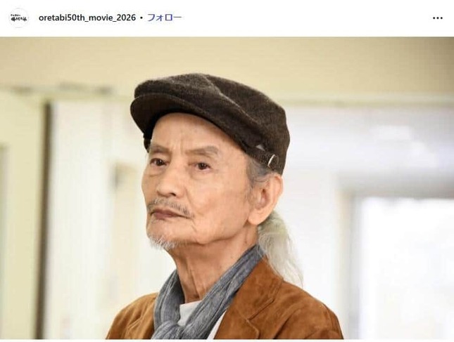 映画『五十年目の俺たちの旅』公式インスタグラム（@oretabi50th_movie_2026）より