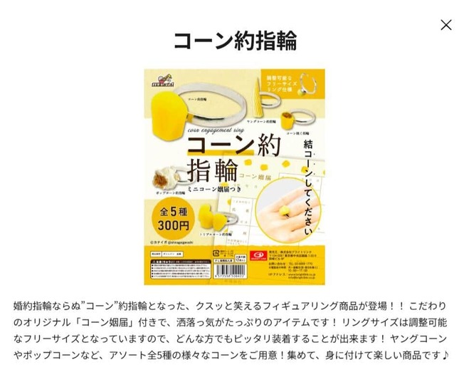 ブライトリンク公式サイトより