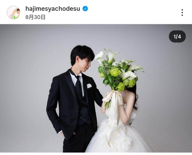 はじめしゃちょーさんのインスタグラム（＠hajimesyachodesu）より