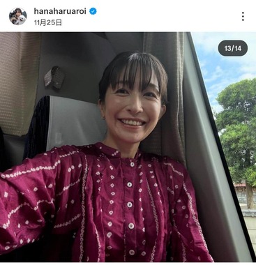 小野真弓さんのインスタグラム（＠hanaharuaroi）より