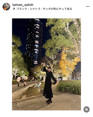 さとう珠緒さんのインスタグラム（＠tamao_satoh）より