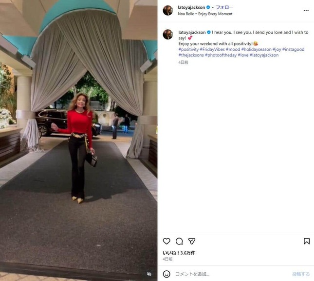 ラトーヤ・ジャクソンさんのインスタグラム（＠latoyajackson）より