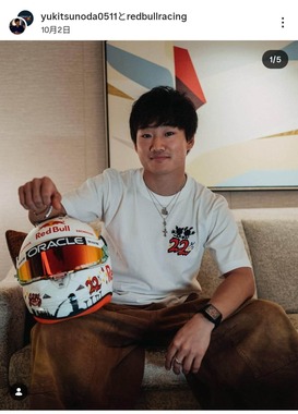 角田裕毅選手のインスタグラム（＠yukitsunoda0511）より