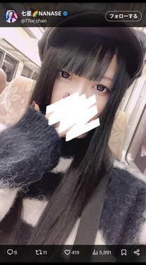 七星さんのX（＠77se_chan）より