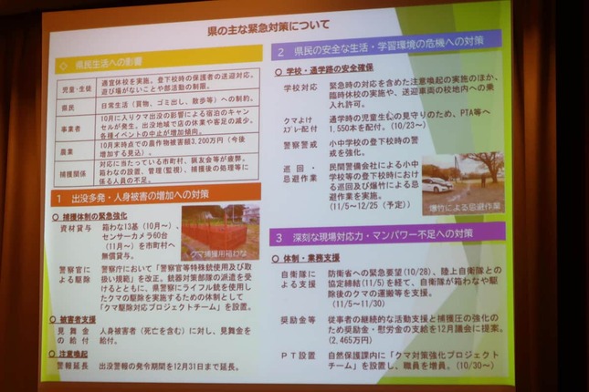 リソース不足も大きな課題だ