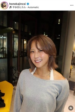 陣在ほのか選手のインスタグラム（＠honokajinzai）より