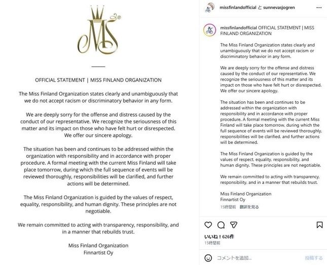 「ミス・フィンランド」公式インスタグラム（＠missfinlandofficial）より