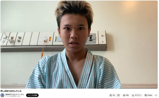 二重姿のゆたぼんさん。動画で経緯を説明した