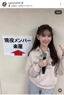 小嶋陽菜さんのインスタグラム（＠nyanchan22）より