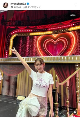 小嶋陽菜さんのインスタグラム（＠nyanchan22）より