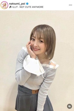 なつぽいさんのインスタグラム（＠natsumi_poi）より