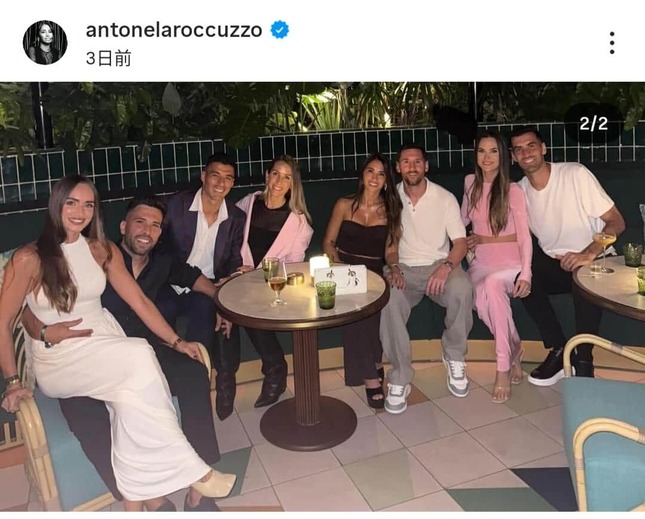 アントネラ・ロクソさんのインスタグラム（＠antonelaroccuzzo）より