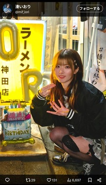 湊いおりさんのX（＠mif_iori）より