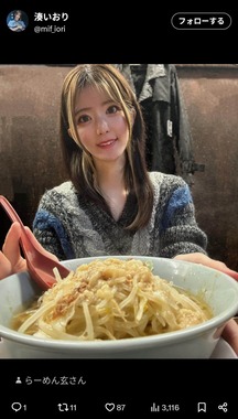 湊いおりさんのX（＠mif_iori）より