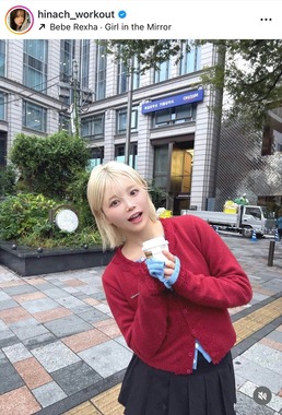 加藤ひなたさんのインスタグラム（＠hinach_workout）より