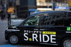 「幹事だけポイント貯まるのずるくない！？」　配車広告に批判も...「まともな詫び文」で一転「許せます」