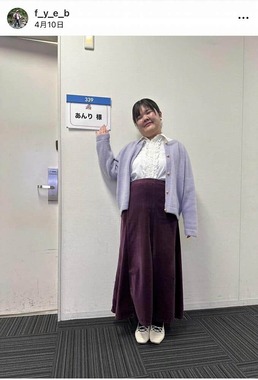 ぼる塾・あんりさんのインスタグラム （＠f_y_e_b）より