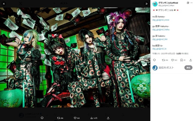 「グランギニョル」のX（＠g_guignol_tokyo）より