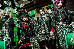 V系バンド・グランギニョル、活動休止発表　沖縄ライブ告知で「ひめゆり学徒隊」写真を加工使用で物議