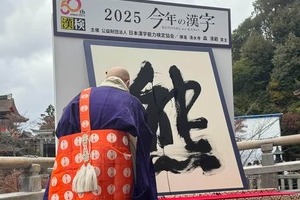 「冬眠しないクマ」スキー場に出た！温泉も油断できない　親がいない子グマが冬の街を徘徊し続ける