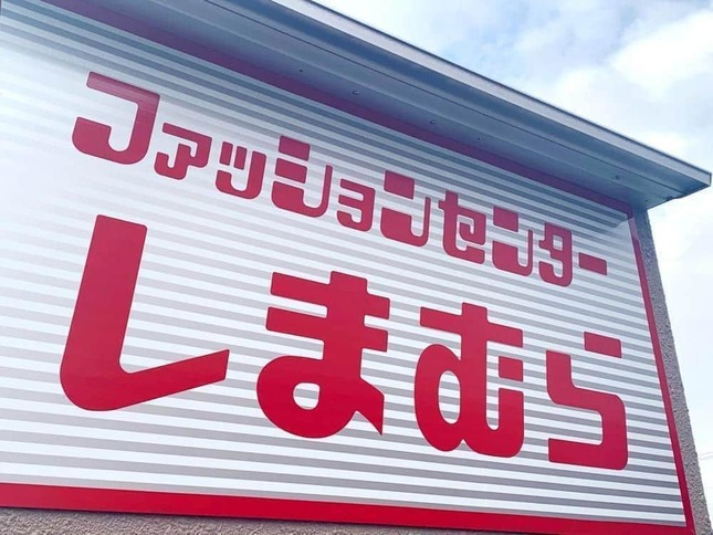 しまむらはタイに初出店
