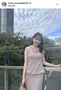 久間田琳加さんのインスタグラム（＠rinka_kumada0223）より