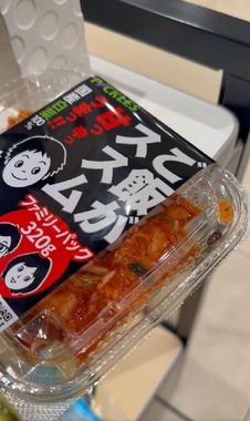 容器の縁近くに虫の姿が（女性のX投稿から）