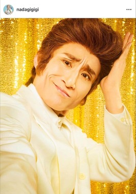 なだぎ武さんのインスタグラム（@nadagigigi）より