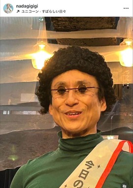 なだぎ武さんのインスタグラム（@nadagigigi）より