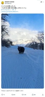 黒木誠さんのX投稿から