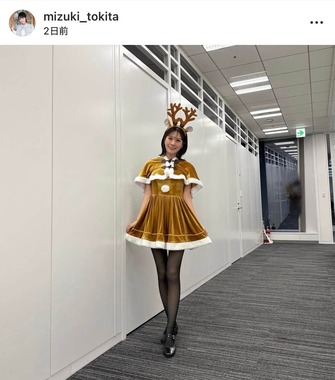 戸北美月さんのインスタグラム（＠mizuki_tokita）より
