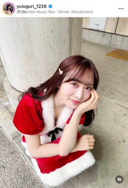小栗有以さんのインスタグラム（＠yuioguri_1226）より
