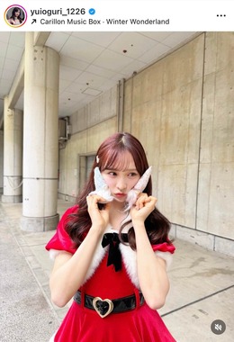 小栗有以さんのインスタグラム（＠yuioguri_1226）より
