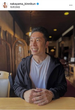 なかやまきんに君のインスタグラム（＠nakayama_kinnikun）より