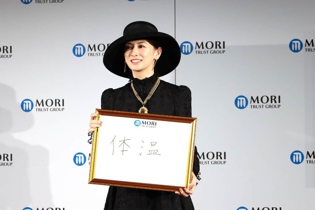 「森トラスト初CM発表会」で「体温」の目標を掲げる北川景子さん