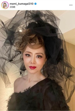 熊谷真実さんのインスタグラム（＠mami_kumagai310）より
