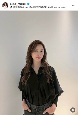 観月ありささんのインスタグラム（＠alisa_mizuki）より