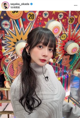 岡田紗佳さんのインスタグラム（＠sayaka_okada）より
