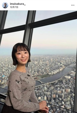 今井春花さんのインスタグラム（＠imaisakura_）より